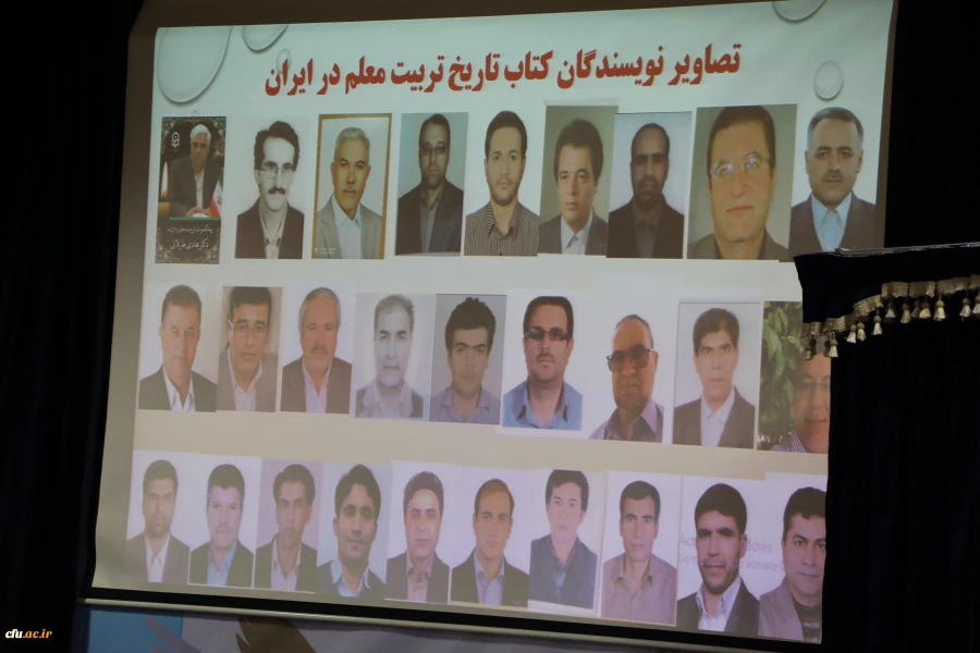  آیین رونمایی از مجموعه 31 جلدی تاریخ تربیت معلم در ایران به روایت تصویر 24