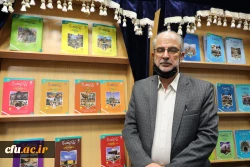 مجموعه 31 جلدی تاریخ تربیت معلم در ایران، مبنای پژوهش های آتی کشور است 2