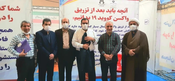 انجام واکسیناسیون همکاران و اساتید دانشگاه فرهنگیان استان قم 2