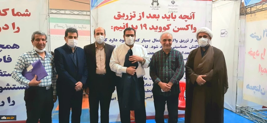 انجام واکسیناسیون همکاران و اساتید دانشگاه فرهنگیان استان قم 2