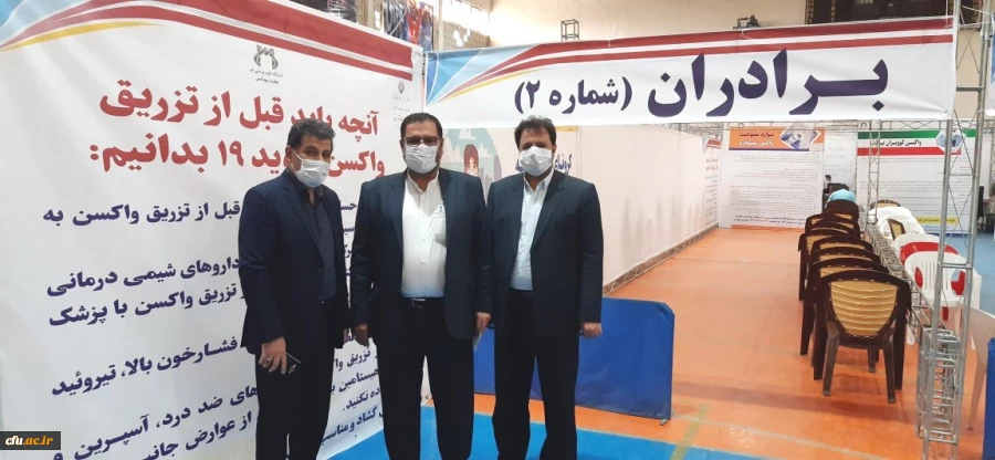 انجام واکسیناسیون همکاران و اساتید دانشگاه فرهنگیان استان قم 3