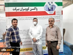 انجام واکسیناسیون همکاران و اساتید دانشگاه فرهنگیان استان قم 5