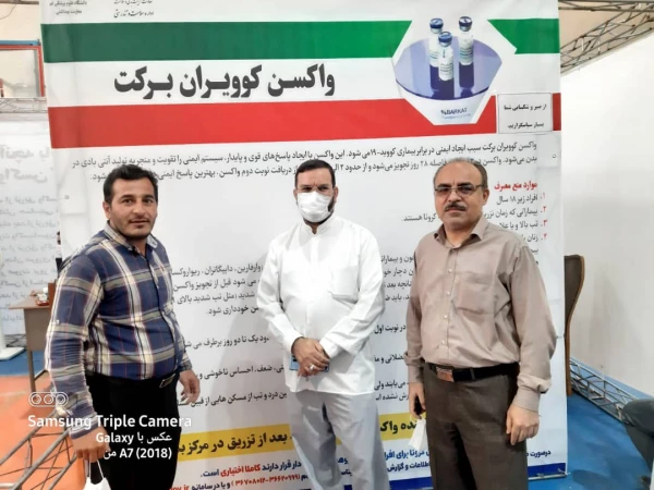 انجام واکسیناسیون همکاران و اساتید دانشگاه فرهنگیان استان قم 5