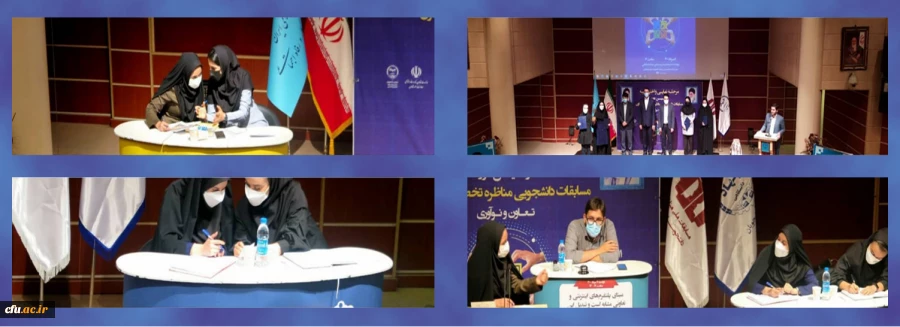 راهیابی دو تیم زنجانی از دانشگاه فرهنگیان پردیس الزهرا "س" به فینال دومین دوره مسابقات مناظره تخصصی تعاون 2