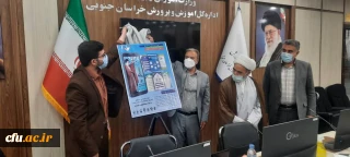 در استان خراسان جنوبی برگزار شد:

رونمایی از نرم افزار نقشه راه با محوریت تبیین بیانیه گام دوم انقلاب