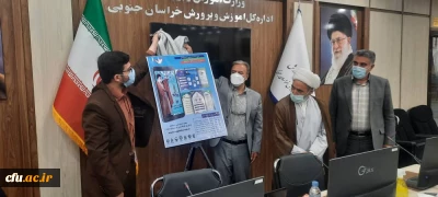 در استان خراسان جنوبی برگزار شد:

رونمایی از نرم افزار نقشه راه با محوریت تبیین بیانیه گام دوم انقلاب