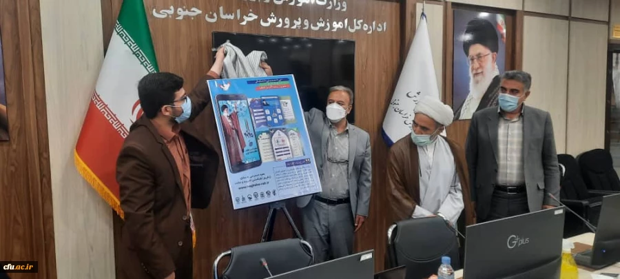 رونمایی از نرم افزار نقشه راه با محوریت تبیین بیانیه گام دوم انقلاب 2