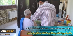 واکسیناسیون اساتید و همکاران دانشگاه فرهنگیان کردستان 2