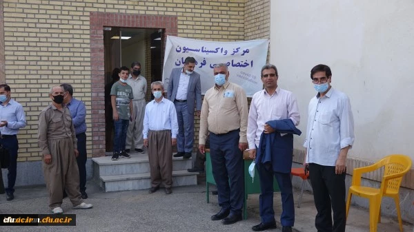 واکسیناسیون اساتید و همکاران دانشگاه فرهنگیان کردستان 4