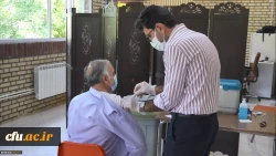 واکسیناسیون اساتید و همکاران دانشگاه فرهنگیان کردستان 14