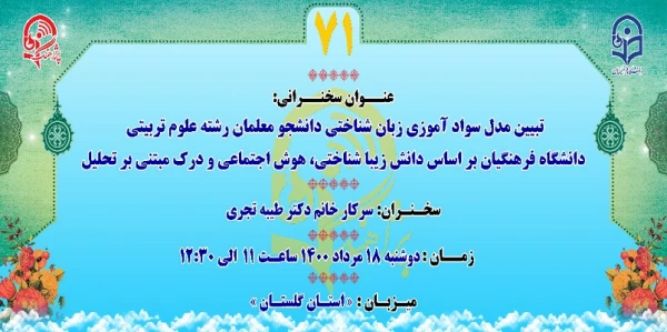 "پژآهنگ هفتاد و یکم" برگزار می شود: 2