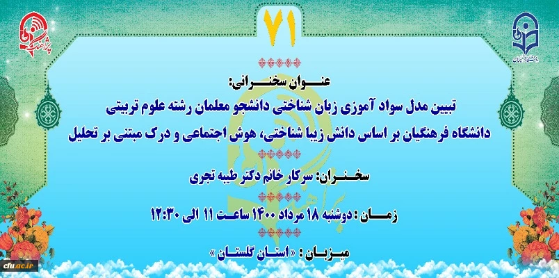 "پژآهنگ هفتاد و یکم" برگزار می شود: 2