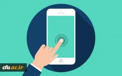 اپلیکیشن سامانه