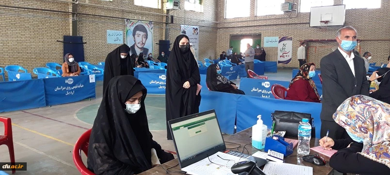 واکسیناسیون دانشجومعلمان، اساتید و کارکنان دانشگاه فرهنگیان اردبیل