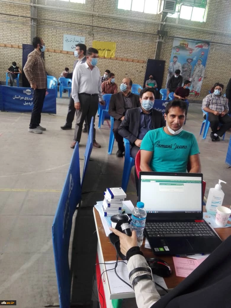 واکسیناسیون دانشجومعلمان، اساتید و کارکنان دانشگاه فرهنگیان اردبیل