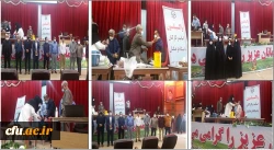 واکسیناسیون استادان و کارکنان دانشگاه فرهنگیان کهگیلویه و بویراحمد 2