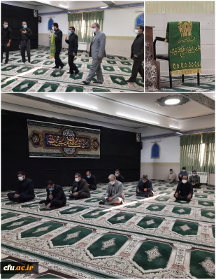 در پردیس شهید باهنر بیرجند برگزار شد:

مراسم روح بخش و پرفیض زیارت عاشورا