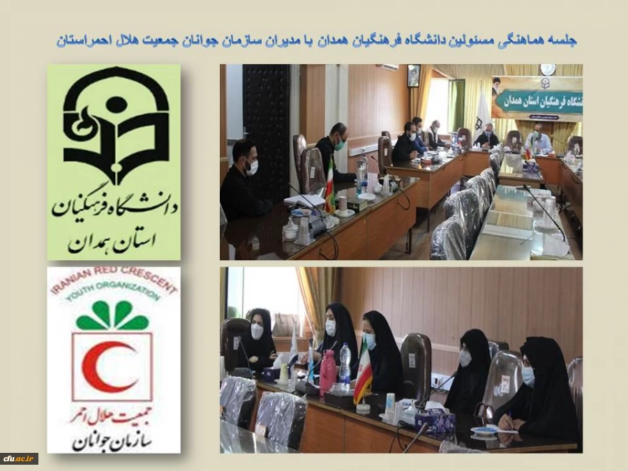 عضو گیری، برپایی کلاس های آموزشی به منظور تربیت مدرسان امداد و نجات و گسترش همکاری های دو جانبه بر مبنای نظام نامه ی فرهنگی 2