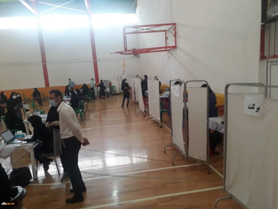 واکسیناسیون استادان ، کارکنان و دانشجومعلمان دانشگاه فرهنگیان گلستان 4