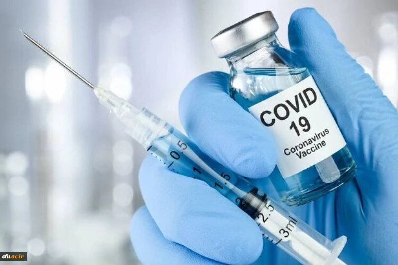 واکسیناسیون کارکنان دانشگاه فرهنگیان 2