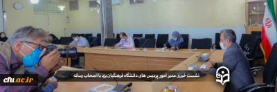 به مناسبت فرا رسیدن روز خبرنگار در دانشگاه فرهنگیان یزد برگزار شد؛

نشست خبری مدیر امور پردیس های دانشگاه فرهنگیان یزد با اصحاب رسانه
