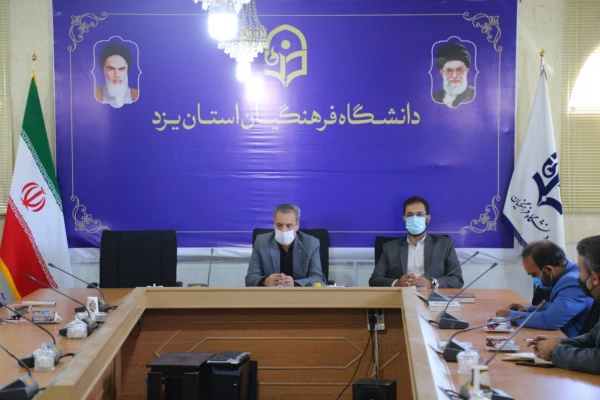 نشست خبری مدیر امور پردیس های دانشگاه فرهنگیان یزد با اصحاب رسانه
 4