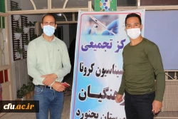 واکسیناسیون استادان ، کارکنان و دانشجومعلمان دانشگاه فرهنگیان خراسان شمالی 3