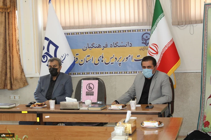 نشست اعضای هیات مدیره بنیاد خیرین حامی دانشگاه فرهنگیان استان قزوین برگزار شد. 4