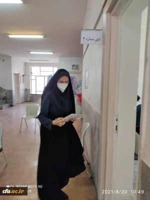 واکسیناسیون اساتید و کارکنان  دانشگاه فرهنگیان استان سمنان