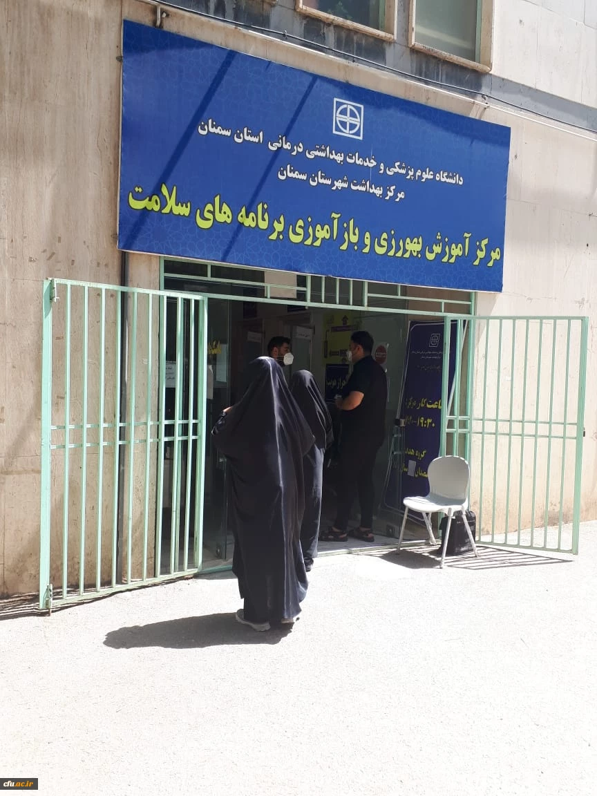 واکسیناسیون استادان ، کارکنان و دانشجومعلمان دانشگاه فرهنگیان استان سمنان 4