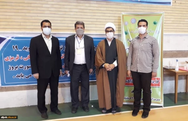 واکسیناسیون استادان ، کارکنان و دانشجو معلمان دانشگاه فرهنگیان استان کرمانشاه  4
