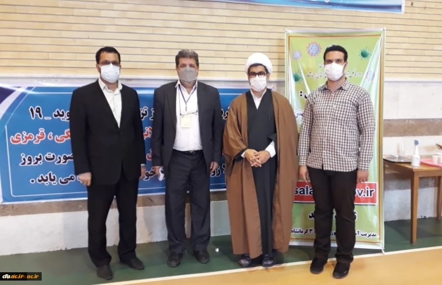 واکسیناسیون استادان ، کارکنان و دانشجو معلمان دانشگاه فرهنگیان استان کرمانشاه  4