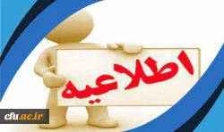 مصاحبه اختصاصی معرفی شدگان چندبرابرظرفیت دانشگاه فرهنگیان استان تهران 2