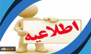 اطلاعیه

مصاحبه اختصاصی معرفی شدگان چندبرابرظرفیت دانشگاه فرهنگیان استان تهران