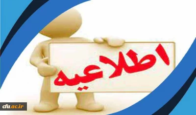 اطلاعیه

مصاحبه اختصاصی معرفی شدگان چندبرابرظرفیت دانشگاه فرهنگیان استان تهران