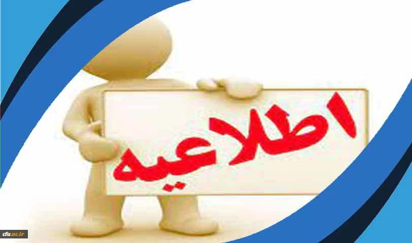 مصاحبه اختصاصی معرفی شدگان چندبرابرظرفیت دانشگاه فرهنگیان استان تهران 2