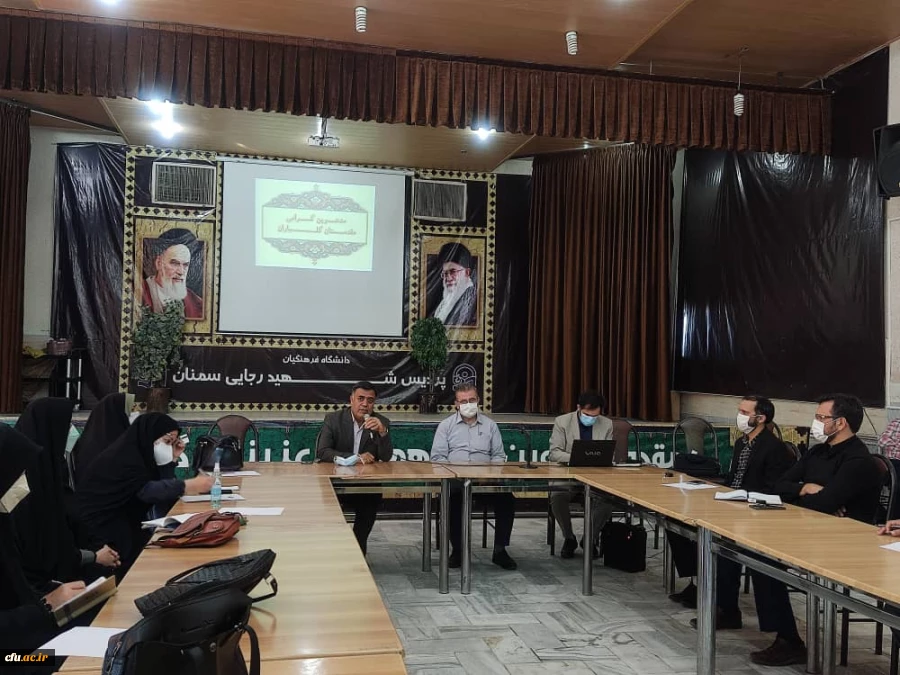 برگزاری جلسه ستاد مصاحبه دانشگاه فرهنگیان استان سمنان 2