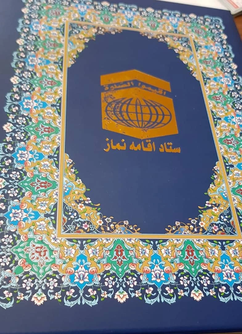 تقدیر قائم مقام ستاد اقامه نماز از رییس دانشگاه فرهنگیان 3