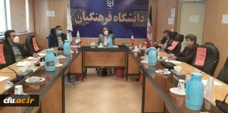 سی و سومین نشست شورای تخصصی نشر دانشگاه برگزار شد
