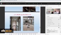 برگزاری جلسه طرح سرای مجازی کشوری به میزبانی مدیریت امور پردیس های استان سیستان و بلوچستان، فارس و آذربایجان شرقی  2