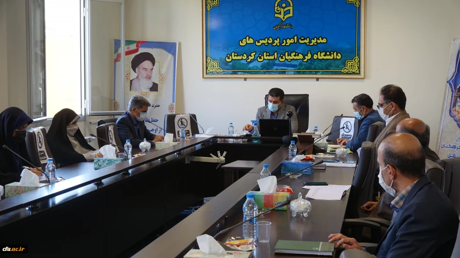 جلسه هماهنگی فرآیند مصاحبه معرفی شدگان چند برابر ظرفیت ورود به دانشگاه فرهنگیان سال 1400
 3