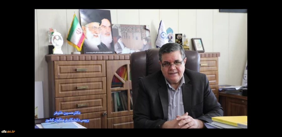 برگزاری نخستین همایش مجازی آموزش هنر در ابتدایی در دانشگاه فرهنگیان فارس 7