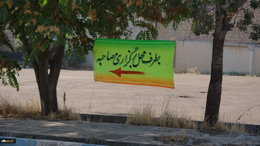 مصاحبه معرفی شدگان چند برابر ظرفیت ورود به دانشگاه فرهنگیان سال 1400 3