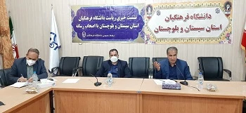 نشست خبری رئیس دانشگاه فرهنگیان استان سیستان وبلوچستان با اصحاب رسانه 6