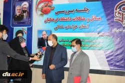 بازید استاندار خراسان شمالی از دانشگاه فرهنگیان خراسان شمالی  2