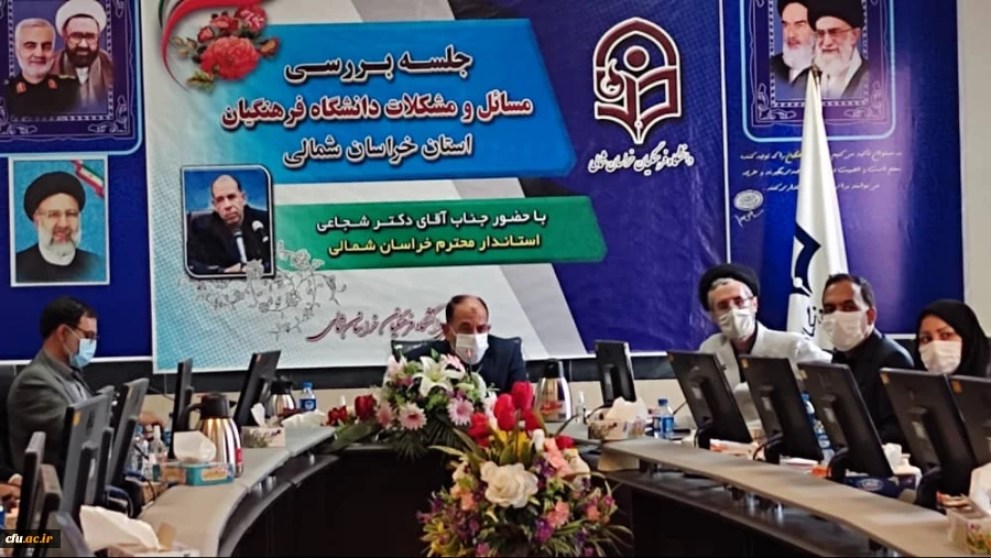 بازید استاندار خراسان شمالی از دانشگاه فرهنگیان خراسان شمالی  4