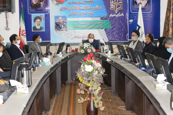 بازید استاندار خراسان شمالی از دانشگاه فرهنگیان خراسان شمالی  12