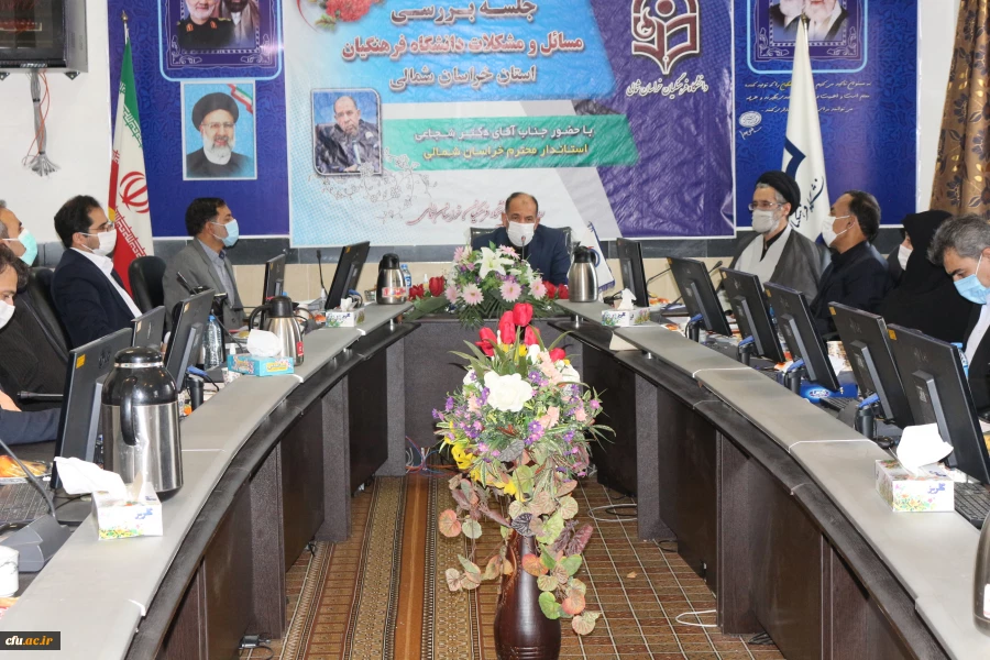 بازید استاندار خراسان شمالی از دانشگاه فرهنگیان خراسان شمالی  12