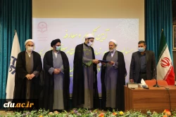 تکریم و معارفه 