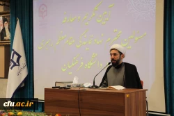 تکریم و معارفه 